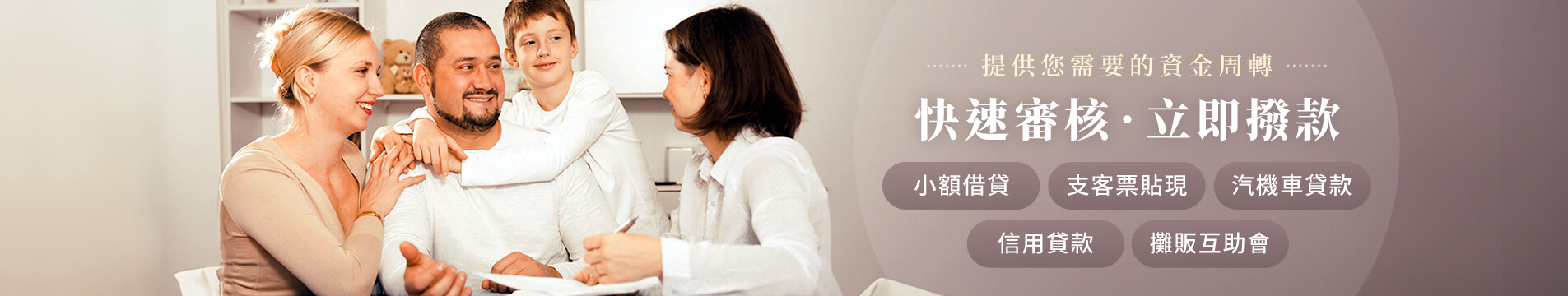 banner-about_r1_c1.jpg